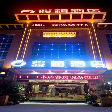 Guangzhou Junfu Hotel Panyu Nanpu Chencun Εξωτερικό φωτογραφία