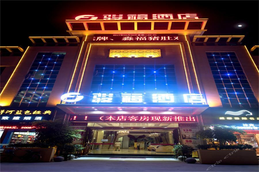 Guangzhou Junfu Hotel Panyu Nanpu Chencun Εξωτερικό φωτογραφία